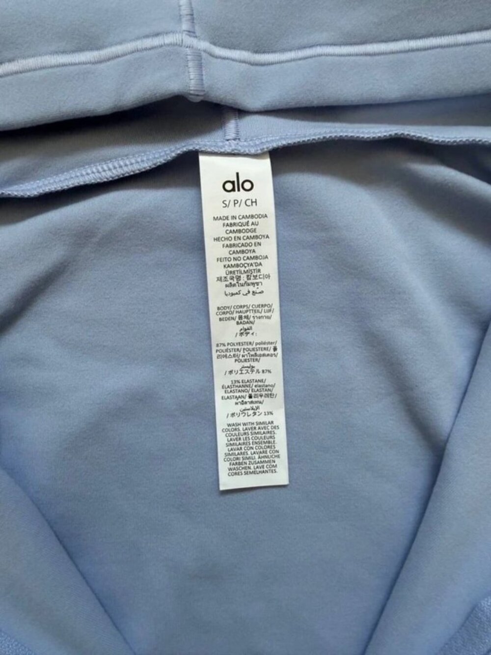Alo Yoga Alosoft Sincere Fitted Jacket and Alosoft Sincere Micro Short, size S - Picture 10 of 10